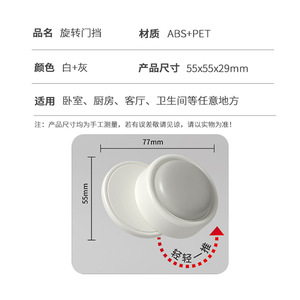 어린이 핀치 방지 핸드 도어 카드 도어 클램프 회전식 도어 배리어 솔기 도어 플러그 보호 잠금 장치 보안 도어 스위치 보안 - Product Image 5