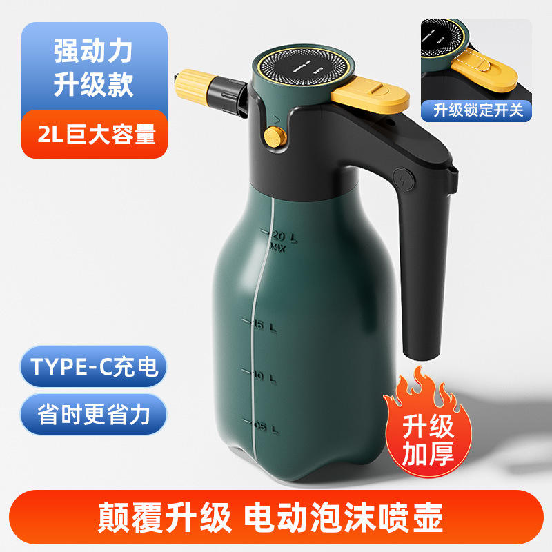 เครื่องพ่นยาไฟฟ้า SuiTu 2L (สีเขียว) พร้อมอินเทอร์เฟซการชาร์จ Type-C