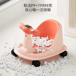 Baby Bath Seat With Wheels Polypropylene PP 0-12 Months Toilet Use Multifunctional Design - Product Image 4