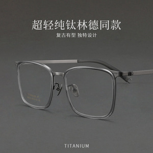 Monturas de Gafas Cuadradas Danyang 26015, Montura Completa de Titanio, Ligeras, para Hombre, Gafas Graduadas, Estilo de Diseñador - Product Image 4