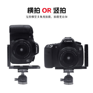 แผ่นปลดเร็ว DJI L Type สำหรับกิมบอลสเตบิไลเซอร์ แขนปรับได้ อลูมิเนียมอัลลอย - Product Image 4