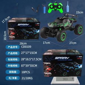 Nuevo Modelo 2023 1/12 4WD Original Wltoys <span class=keywords><strong>12428</strong></span>, Auto de Escalada <span class=keywords><strong>RC</strong></span>, Auto <span class=keywords><strong>RC</strong></span> de Alta Velocidad, Auto a Control Remoto 50KM/H - Product Image 5