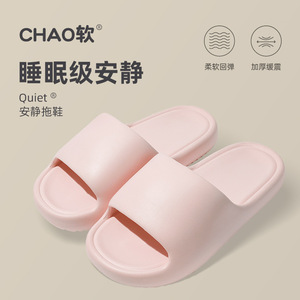 Chaussons de bain antidérapants et sans odeur désagréable - idéaux pour la salle de bain et le séchage rapide. - Product Image 5