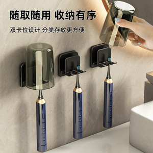 Soporte de pared para cepillos de dientes eléctricos, doble vaso, almacenamiento transparente, sin taladro, para baño y uso doméstico - Product Image 2