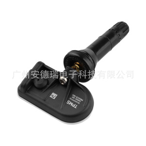 Tire Pressure Sensor 5GA037973C External For Besturn Faw Car <b>TPMS</b> - Product Image 4