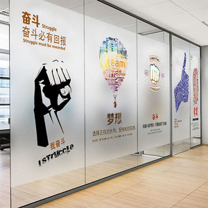 Biểu Tượng Tùy Chỉnh PVC Tự Dính Tĩnh Bám <span class=keywords><strong>Frosted</strong></span> Glass Phim Có Thể Tháo Rời Cửa Sổ Dán Cho Văn Phòng Nhà Khách Sạn Decals - Product Image 6