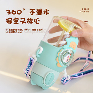 Botella de Agua Infantil con Diseño de Astronauta, con Pajita y Correa, Portátil, Antiderrames, Libre de BPA, para Niños, Venta al Por Mayor 2026 - Product Image 4