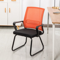 Chaise de bureau avec dossier en maille d'acier courbée, pour conférence, réunion, formation, personnel, ordinateur, maison, mahjong, tabouret, accoudoirs non rotatifs