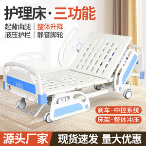 Cama médica manual de tres funciones Hebei Dansong 2130*1030*420720 para pacientes paralizados y ancianos postrados en cama - Product Image 5