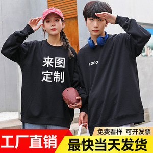 Cotton Terry Round Neck Sweatshirt 320g Solid Color Daily Wear Restaurant Uniforms - Product Image 5