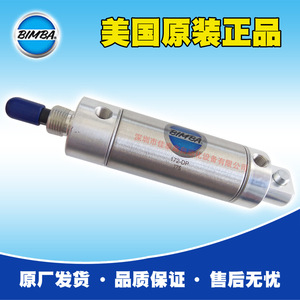 กระบอกลมบิมบา รุ่น 172.5-Dx ชิ้นส่วนโลหะสำหรับระบบนิวเมติก - Product Image 3