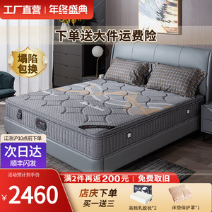 ที่นอนยางพารา 2 ม. X 2.2 ม. X 2.2 ม. ท็อปเปอร์แบบระบายอากาศได้ดีสำหรับเด็ก - Product Image 5