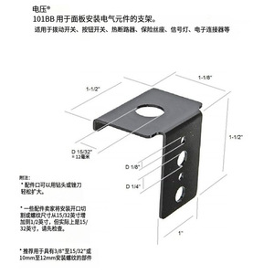 Soporte de Panel MT2602 de Aluminio 15A para Montaje de Interruptor de Alimentación Automotriz - Product Image 4