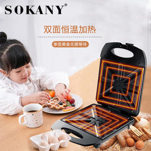 Premium Brand steak hamburger electric sandwich maker grill girarrosto per carne macchina per friggere le uova tostapane per la colazione rimovibile - Product Image 3