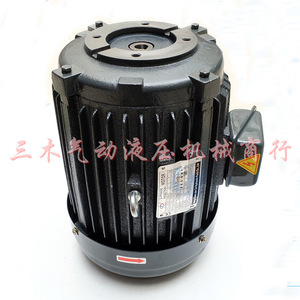 Moteur de pompe à huile triphasé Aeeh 112m 4 5hp 3.75kw 380v Utilisation industrielle - Product Image 2