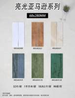 Carreaux de porcelaine série Amzaon 68x280mm, épaisseur 8mm, finition brillante, imitation pierre, texture, carreaux muraux et de sol, design moderne