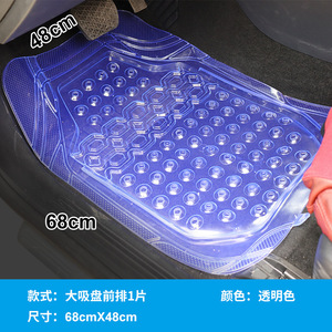Tapis de sol universels pour voiture, en PVC, antidérapants, épais, imperméables, pour tous les véhicules, transparents, bleu, noir, couleur thé, 1 pièce - Product Image 2