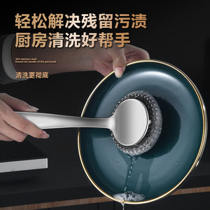 Stainless Steel Pot Scrubber Long Handle Kitchen Cleaning <b>Brush</b> <b>Round</b> Pad With Steel Wool For Heavy Duty Dishwashing - Product Image 1