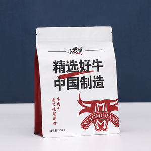 Custom Made Frosted Aluminum Coated Composite Stand Up Pouches Thickened <b>Vacuum</b> Tea <b>Bags</b> General Food Packaging - Product Image 1