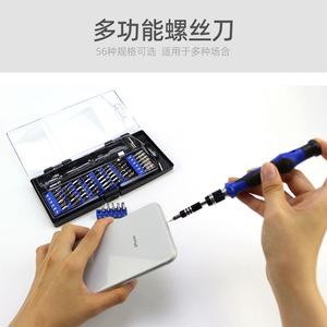 Juego de destornilladores multifuncionales de 60 piezas con mango antideslizante para reparación de teléfonos, computadoras y herramientas domésticas - Product Image 3