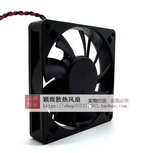 Ventilateur sans balais ADDA DC AD0824HB-D71 24V 8015RPM pour le refroidissement des appareils électroniques - Product Image 2