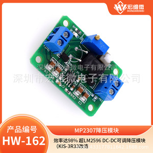 Módulo Reductor de Voltaje Ajustable KIS LM2596 DC-DC HW-162 KIS-3R33 Eficiencia 98% - Product Image 5