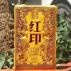 250g red printed Pu'er tea Chinese red tea cake Organic fermented compressed tea