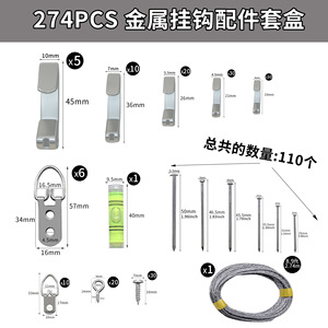 Picture Hanger Kit 274pcs Metal Hooks Nails Wire <b>Level</b> Home Decoration - Product Image 3