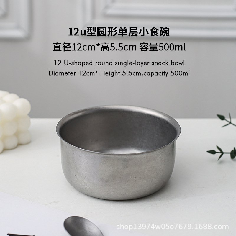 Neige d'argent U 12cm