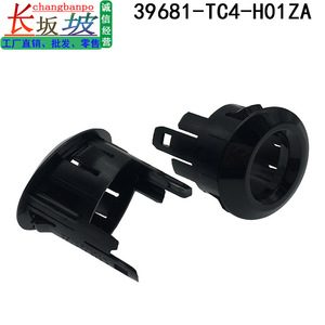 Honda XR V RU1เรดาร์ถอยหลังกรอบนอกฝาครอบด้านหลังพลาสติก H01ZA 39681 TC4 - Product Image 4