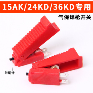 Mig Welding Torch Handle Switch 200A Manual Operation For Welding Torch - Product Image 5