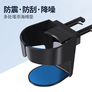 Soporte multifuncional para vasos de coche, soporte para rejilla de ventilación, abrazadera ajustable giratoria de 360 ​​grados para soporte central para bebidas - Product Image 4