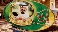 Vente en gros de broches en émail exquises et durables, style antique Roi Abdullah d'Arabie Saoudite, avec fermoir de sécurité, personnalisables avec photo, souvenirs patriotiques et cadeaux culturels