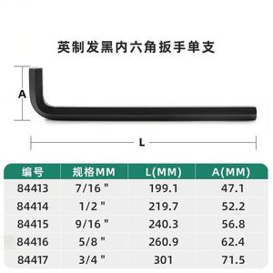 مفتاح ألن سداسي الشكل بمقبض طويل على شكل حرف T من الفولاذ الكربوني الصناعي، متوفر بأحجام 2.5 مم و3 مم و5 مم، بلون أسود مؤكسد، ضمان لمدة سنة - Product Image 3