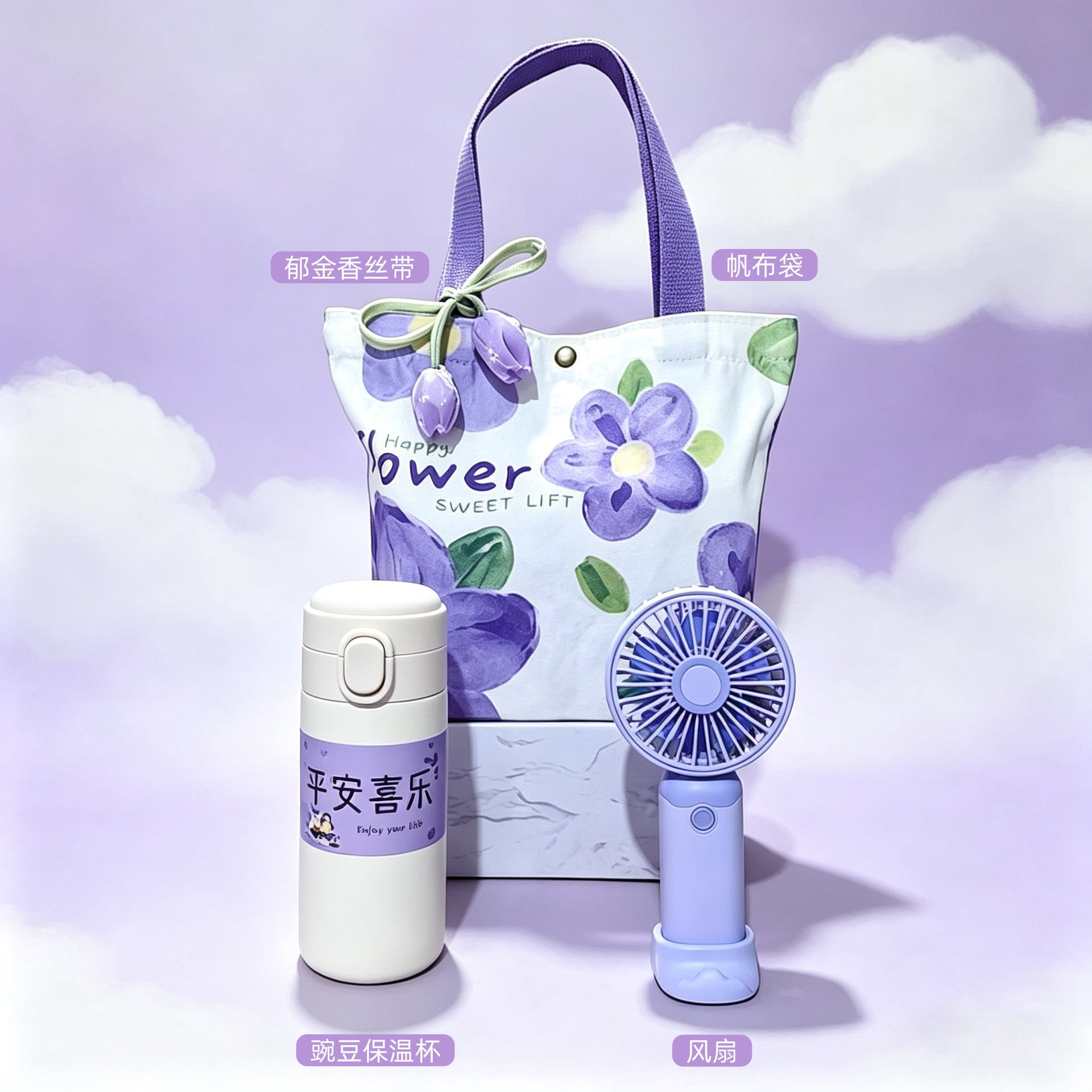 Violet set 14