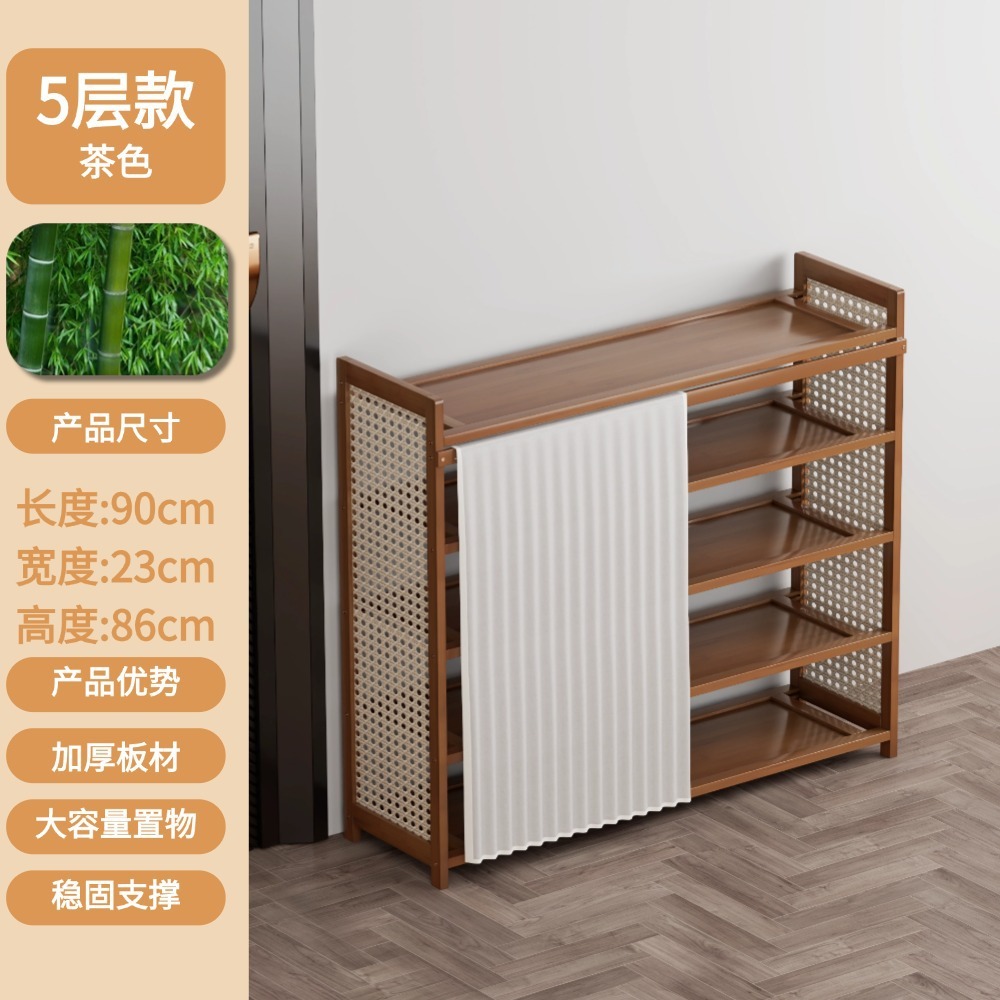 Brown - 5 layers, 90cm long [white gauze curtain]