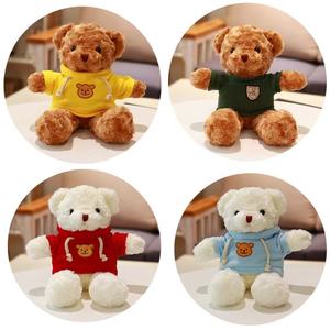 Плюшевые игрушки на заказ - Product Image 5