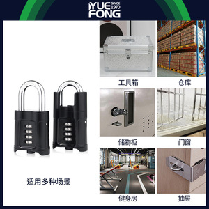 Yuefeng Password <b>Padlock</b> 4-Digit Combination Lock Zinc Alloy Rectangular Black Waterproof Anti-theft for Warehouse and Dormitory - Product Image 3