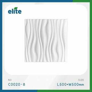 Pannello Murale 3D in PVC Elite 500x500mm Bianco Opaco Moderno Insonorizzante per Decorazione Interna - Product Image 1