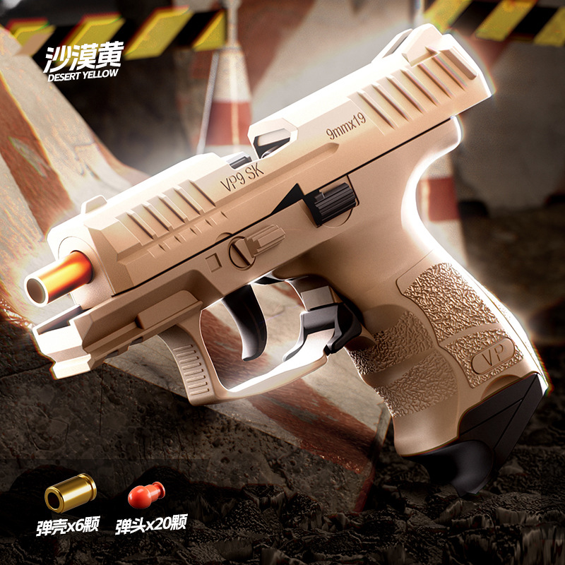 z002 (vp9 สีทราย)