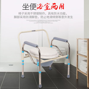 Toilet Chair For Elderly And Disabled <b>Portable</b> <b>Commode</b> With Armrests And Adjustable Height - Product Image 3