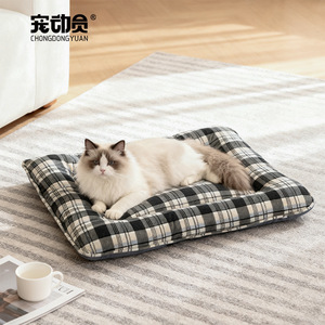 Coussin carré pour animaux de compagnie Chongdongyuan, design à carreaux, épais et chaud, pour chien et chat, rembourrage en fibre de polyester respirante, lavable à la main - Product Image 1