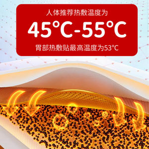 Patch chauffant pour l'estomac Te Yi, 3 patchs pour soulager les douleurs d'estomac, les ballonnements, le reflux acide, le froid estomacal et la gastrite - Product Image 4