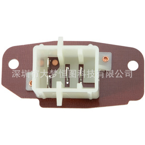 Auto <b>Relay</b> 4C2H19A706AA 4C2Z19A706AA F6UZ19A706AA Plastic For Replace Repair - Product Image 1