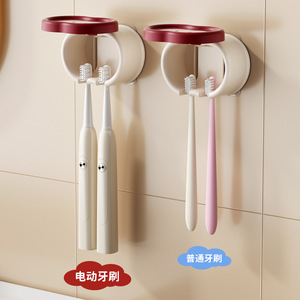 2026 Wholesale <b>Wall</b> <b>Mounted</b> Cute Apple <b>Toothbrush</b> <b>Holder</b> For <b>Electric</b> <b>Toothbrush</b> Heavy Duty Inverted Magnetic Bathroom Cup Organ - Product Image 3