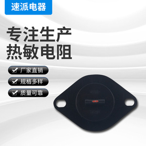 Thermistance NTC DC32 00007A – Accessoire pour sécheuse haute température - Product Image 5