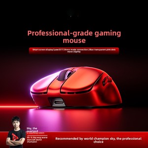 Ratón para Juegos Profesional Inalámbrico de 2.4G con Sensor PAW3311 de 24000 DPI, Modo Dual, Bluetooth, Pantalla Digital, Óptico - Product Image 2