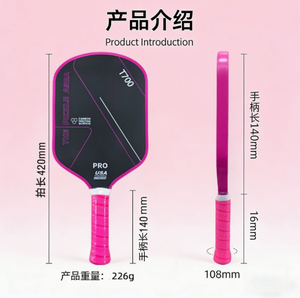 Pala de Pickleball de Fibra de Carbono T700, Estilo <span class=keywords><strong>JOOLA</strong></span>, Grado Torneo, Profesional para Adultos - Product Image 4