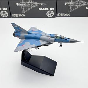 Avión de Combate Mirage 2000 Francés a Escala 1/00, Modelo de Metal Moderno, Avión Militar para el Hogar, Gran Venta, Alta Calidad - Product Image 3