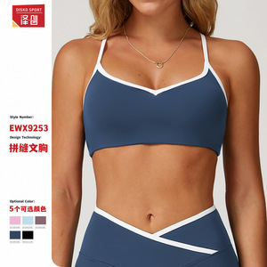 Disko Sport soutien-gorge de yoga pour femme, soutien-gorge de sport à col en V, séchage rapide, avec design à blocs de couleur, pour le fitness et la course à pied, EWX9253 - Product Image 1